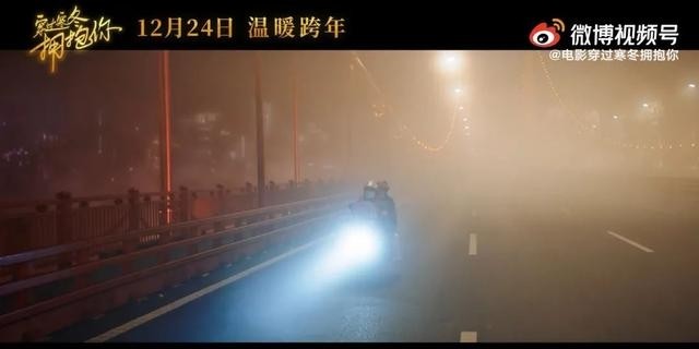薛晓路谈《穿过寒冬拥抱你》(穿过寒冬拥抱你薛晓路) 薛晓路 寒冬 第23张 薛晓路谈《穿过寒冬拥抱你》(穿过寒冬拥抱你薛晓路) 薛晓路 寒冬 第23张