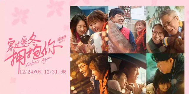 薛晓路谈《穿过寒冬拥抱你》(穿过寒冬拥抱你薛晓路) 薛晓路 寒冬 第5张 薛晓路谈《穿过寒冬拥抱你》(穿过寒冬拥抱你薛晓路) 薛晓路 寒冬 第5张