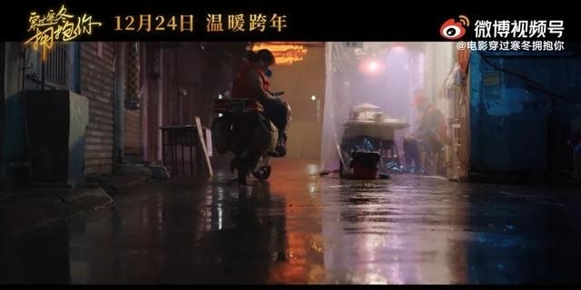 薛晓路谈《穿过寒冬拥抱你》(穿过寒冬拥抱你薛晓路) 薛晓路 寒冬 第14张 薛晓路谈《穿过寒冬拥抱你》(穿过寒冬拥抱你薛晓路) 薛晓路 寒冬 第14张