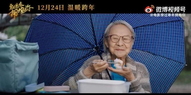 薛晓路谈《穿过寒冬拥抱你》(穿过寒冬拥抱你薛晓路) 薛晓路 寒冬 第10张 薛晓路谈《穿过寒冬拥抱你》(穿过寒冬拥抱你薛晓路) 薛晓路 寒冬 第10张