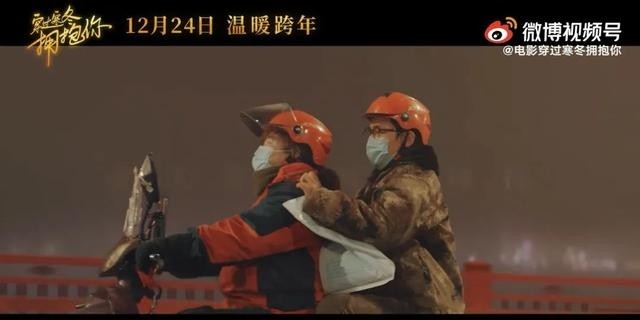 薛晓路谈《穿过寒冬拥抱你》(穿过寒冬拥抱你薛晓路) 薛晓路 寒冬 第18张 薛晓路谈《穿过寒冬拥抱你》(穿过寒冬拥抱你薛晓路) 薛晓路 寒冬 第18张