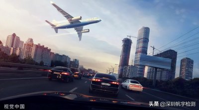 ​城市噪音污染标准