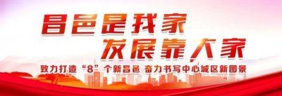 ​「教育前沿」昌邑区第二实验小学校开展“科技融入生活创新成就梦想”主题研学