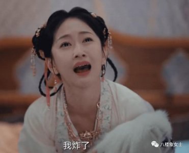 ​不够红的她，被全网心疼了？