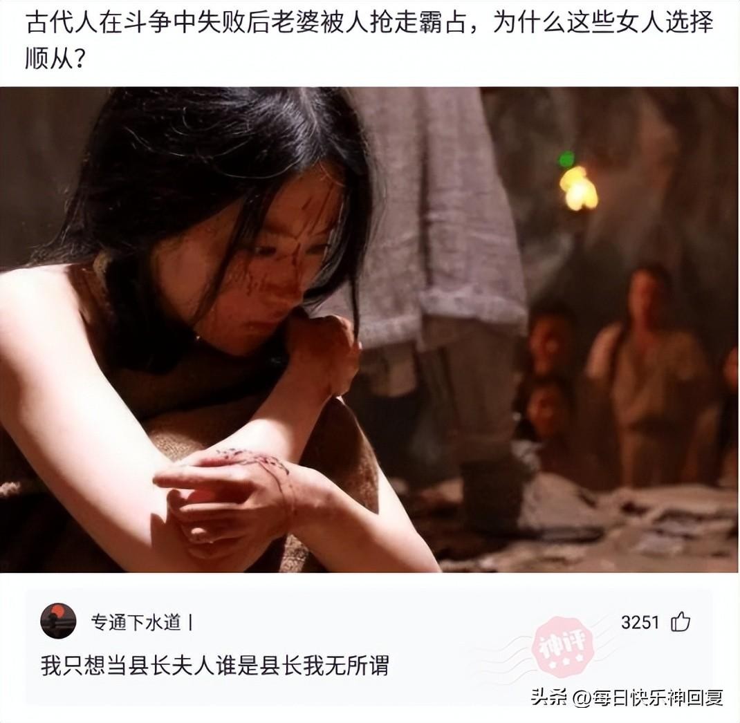 西北玄天一片云(这个商家也太会玩了吧)