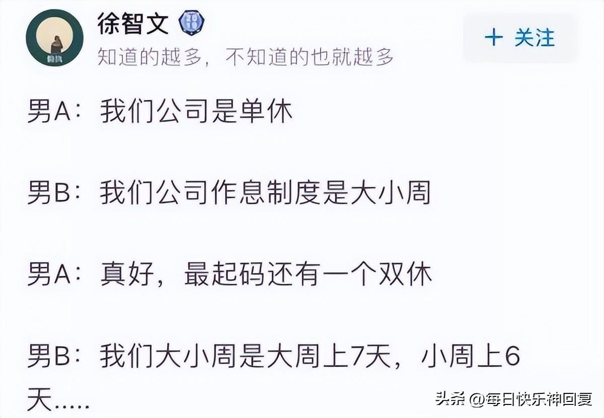 西北玄天一片云(这个商家也太会玩了吧)