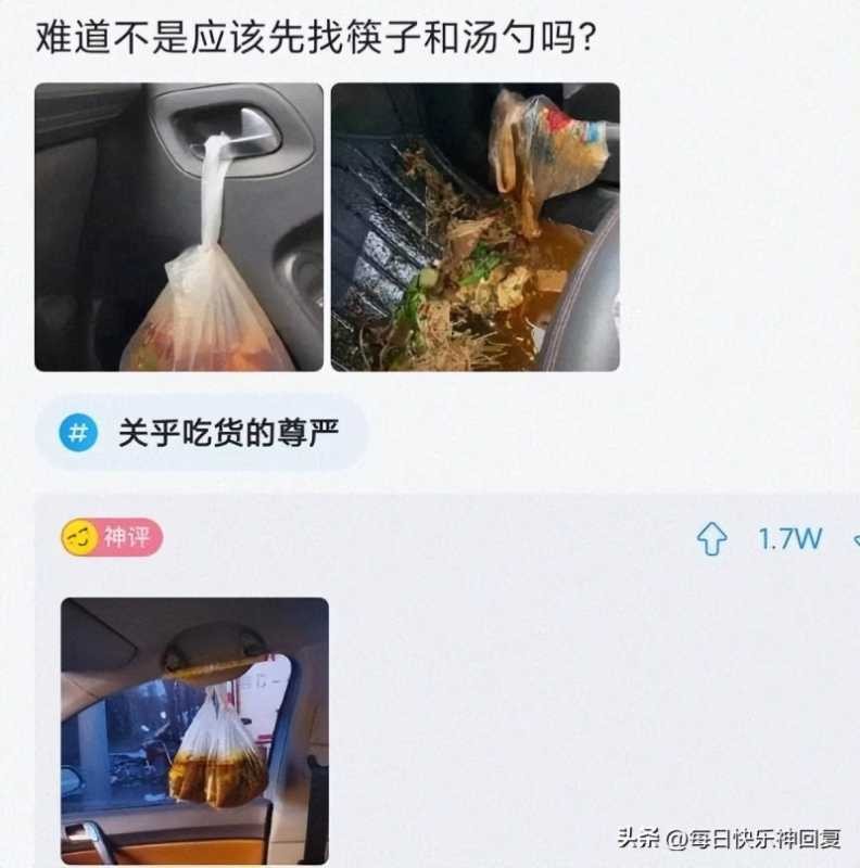 西北玄天一片云(这个商家也太会玩了吧)