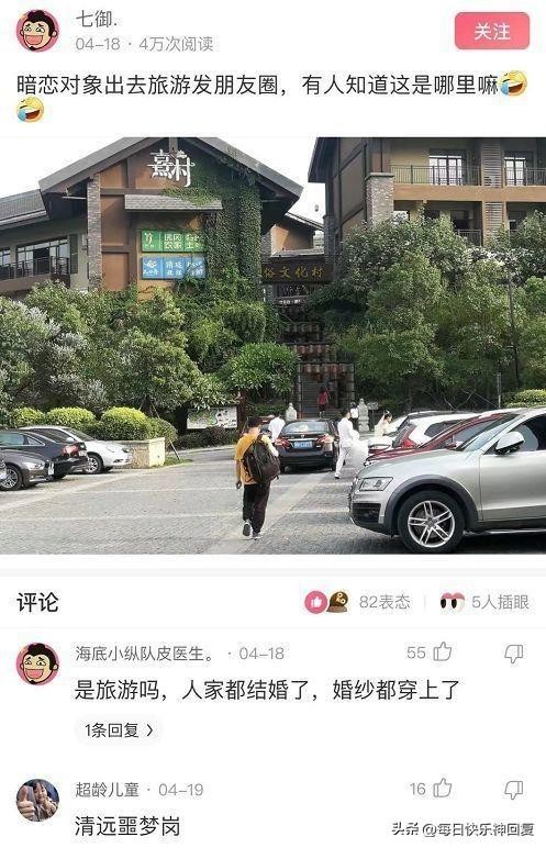 西北玄天一片云(这个商家也太会玩了吧)