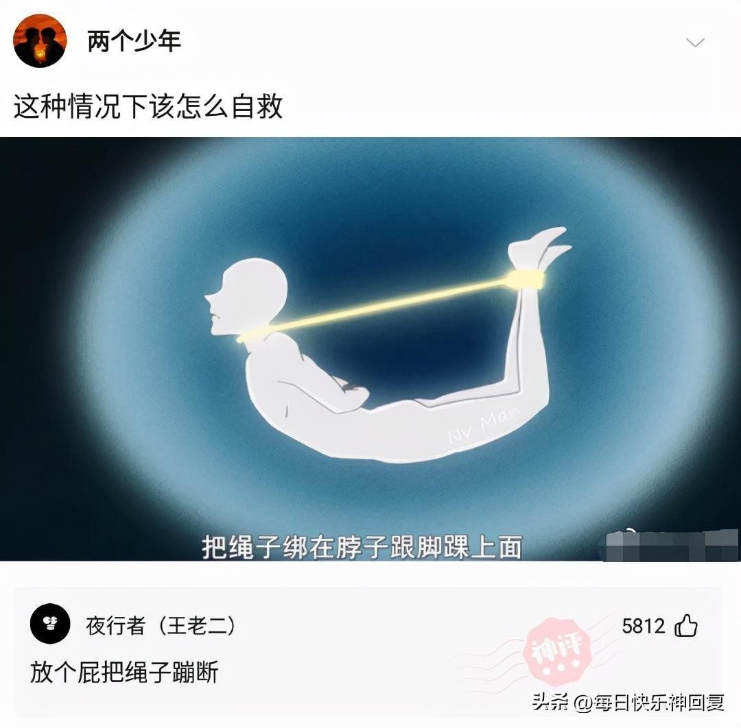 西北玄天一片云(这个商家也太会玩了吧)