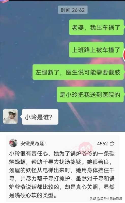 西北玄天一片云(这个商家也太会玩了吧)