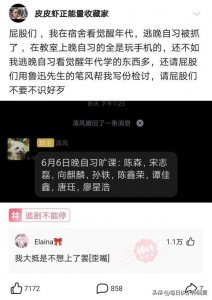 ​西北玄天一片云(这个商家也太会玩了吧)