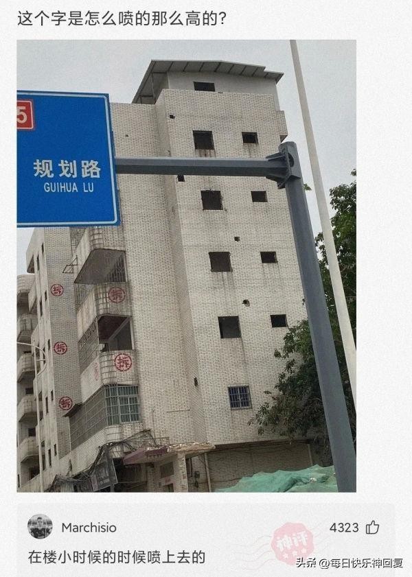 西北玄天一片云(这个商家也太会玩了吧)