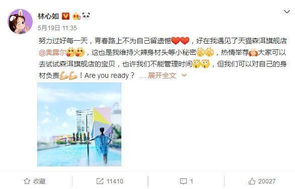 林心如挺大肚再添一位新成员,预产期已定十月,霍建华:双胞胎!