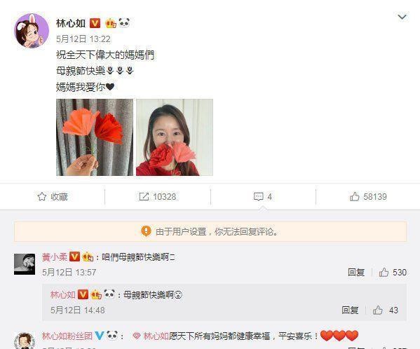 林心如挺大肚再添一位新成员,预产期已定十月,霍建华:双胞胎!