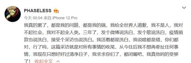 pgone为什么被封杀（PGONE封杀原因曝光）