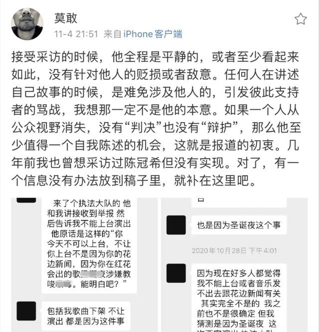 pgone为什么被封杀（PGONE封杀原因曝光）