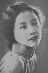 ​民国时期的绝代佳人