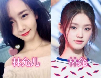 ​林允和林允儿什么关系（24岁林允同框29岁林允儿）