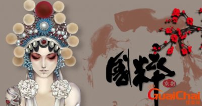 ​我国国粹是什么？四大国粹分别有什么？