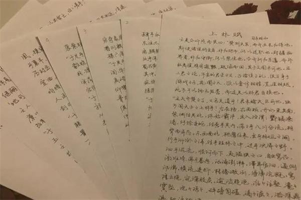 娱乐上林赋是什么梗?试探梗(判断对一个人是不是一时兴起) 1