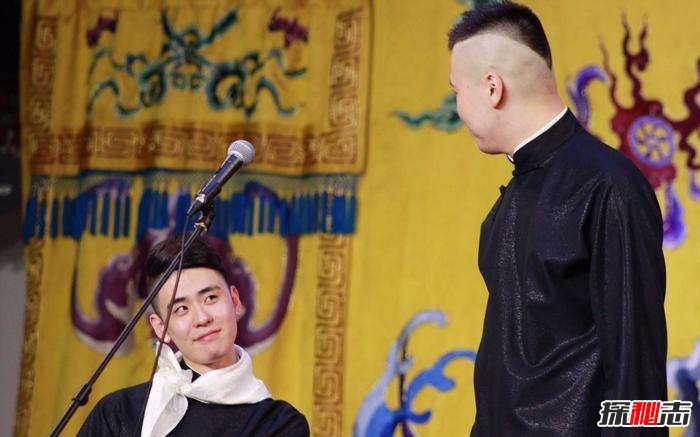 张云雷杨九郎图片