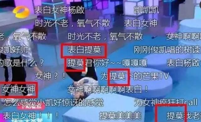 冯提莫很甜美（一线网红冯提莫亮相快本）(2)