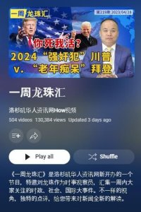 ​悬赏两万人民币找回猫咪！刘龙珠律师中国猫舍被盗！