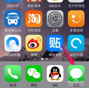 ​iphone手机怎么弄电子邮件 iphone手机直接用短信发邮件