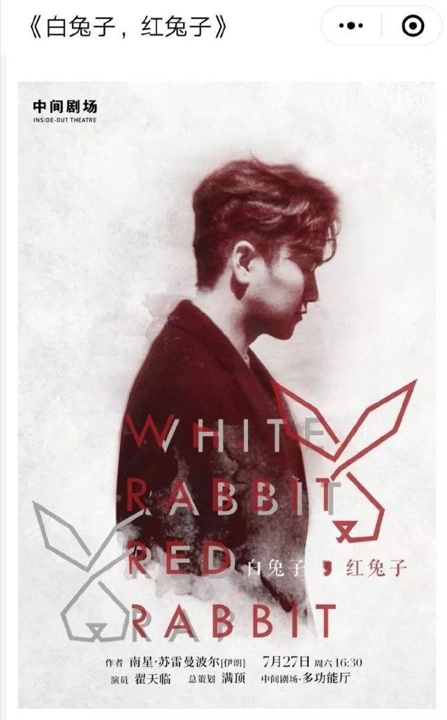 翟天临还能复出吗(翟天临还有复出可能吗) 翟天临 第7张 翟天临还能复出吗(翟天临还有复出可能吗) 翟天临 第7张