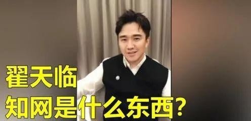 翟天临还能复出吗(翟天临还有复出可能吗) 翟天临 第4张 翟天临还能复出吗(翟天临还有复出可能吗) 翟天临 第4张