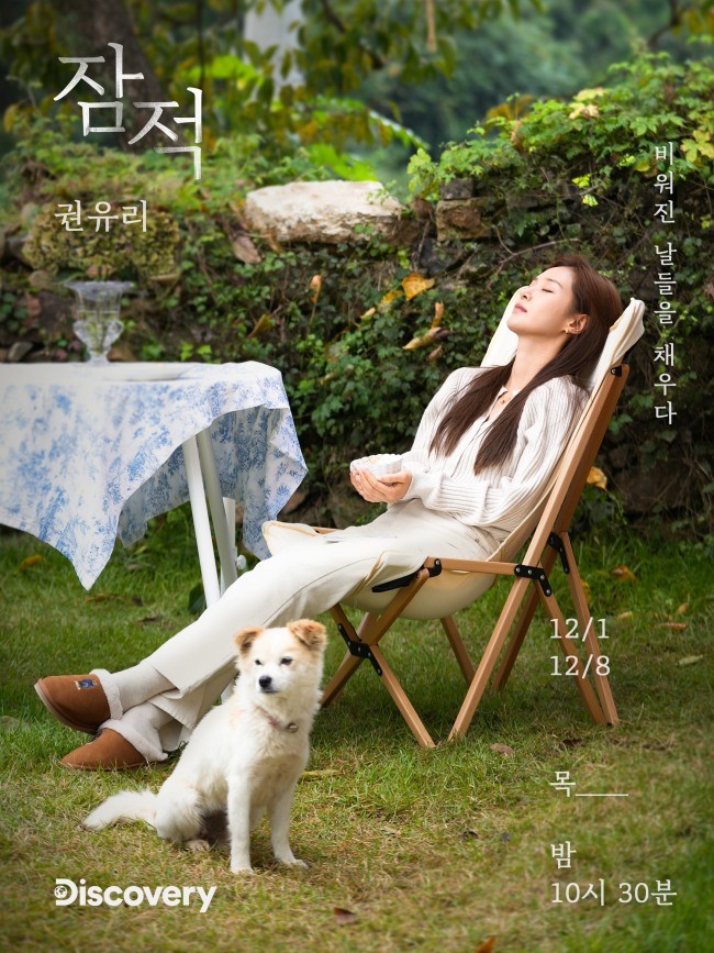 权俞利更加扩张的影响力装饰丰富多彩的2025年