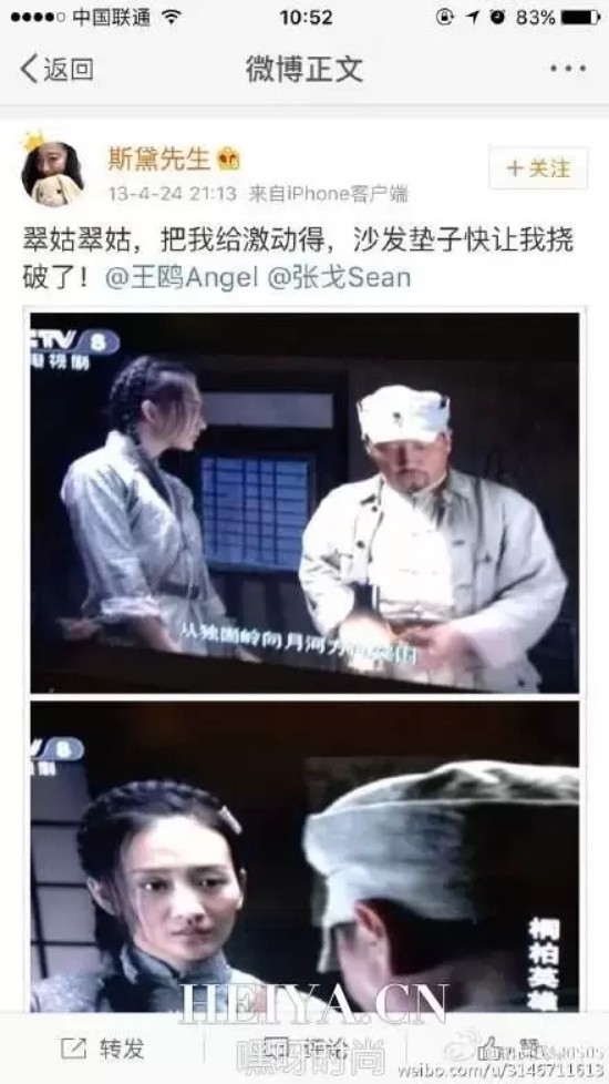 王鸥老公是谁(王鸥老公张戈个人资料介绍照片)