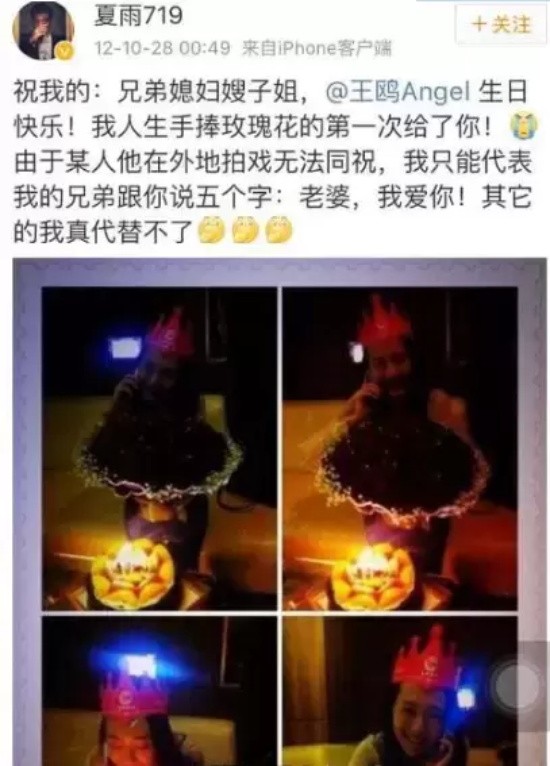 王鸥老公是谁(王鸥老公张戈个人资料介绍照片)