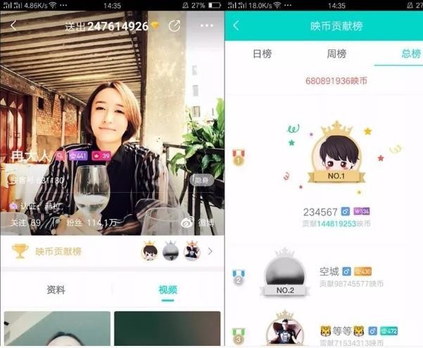 冉大人是不是映客的托儿?冉大人的老公是谁 冉大人是不是映客的托儿?冉大人的老公是谁