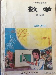 ​什么是长方形(什么是长方形的横截面)