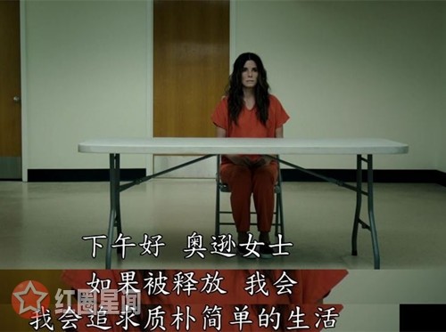 瞒天过海:美人计讲了什么 女版十一罗汉各显神通