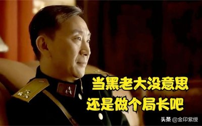 ​浅谈仕途坎坷的周世农