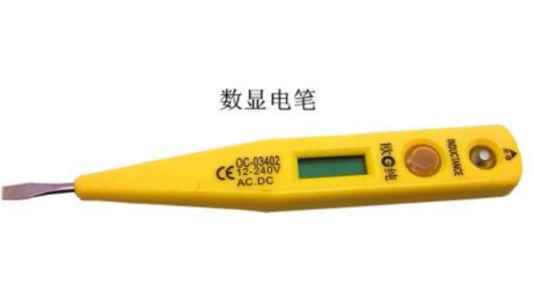 电笔怎么确认有没有电,怎样使用电笔和万用表测量物体是否有电图3