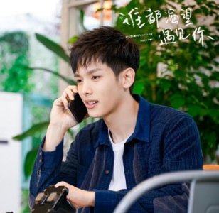 ​谁都渴望遇见你陶伦喜欢谁陶伦最后和谁在一起了