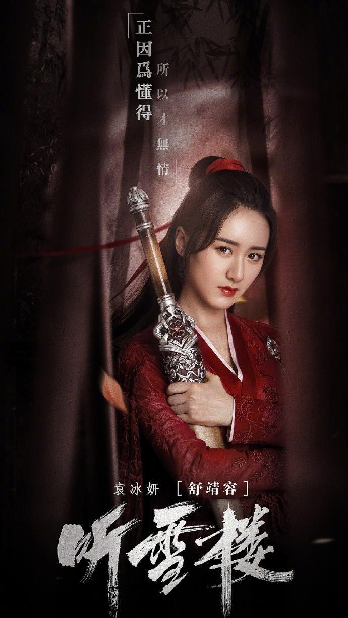 李金铭男友(李金铭因直播卖货而遭到外界质疑)