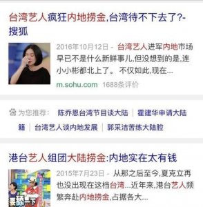 ​台湾综艺节目怎么现在看不到了(吴宗宪主持的台湾综艺节目)