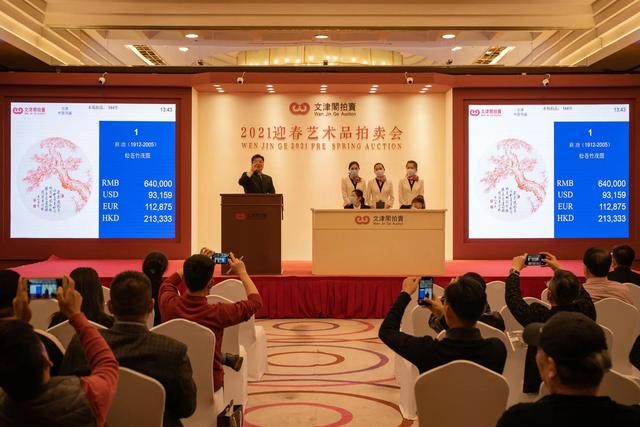 拍卖古玩正确的流程(拍卖古玩交易的主要途径)(3)