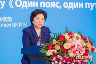 ​33年中联部经历的她，再履新