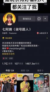 ​网红七阿姨背景不简单，她爸爸是董事长，所以才能和那么多明星合影