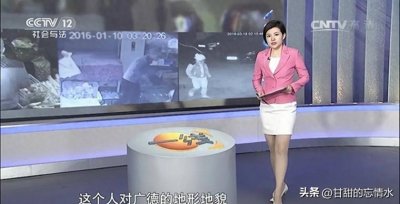 ​央视3位美女主持人美腿高跟，尽显御姐气质