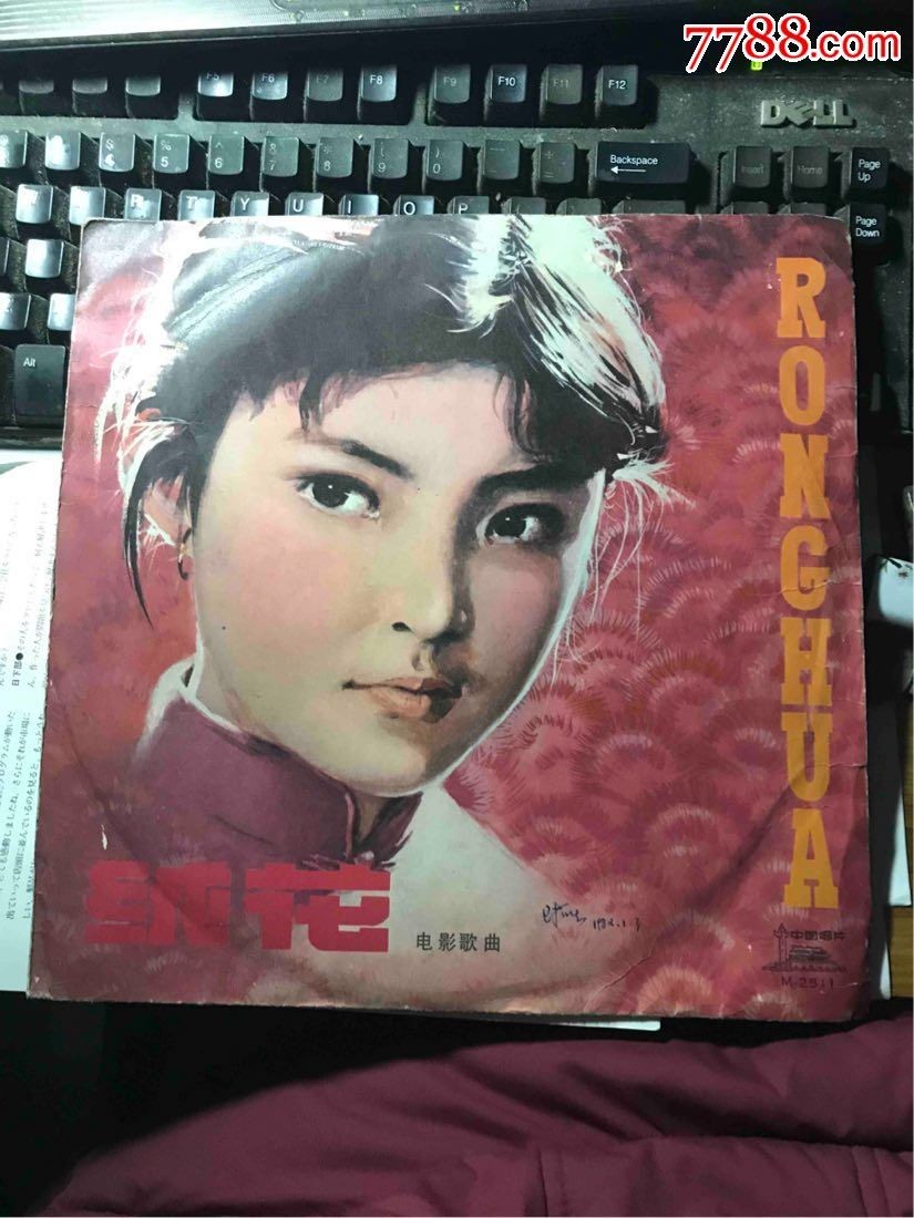 画家齐白石的个人简略资料_汤盈盈个人资料_资料刘小峰的个人