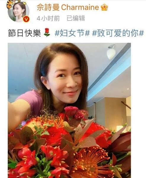 佘诗曼的老公是谁(佘诗曼回港照顾母亲)