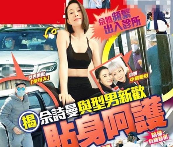 佘诗曼的老公是谁(佘诗曼回港照顾母亲)