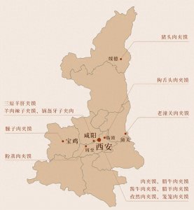 ​古城西安，不可错过的10种特色美食，每一种都是城市的名片