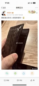 ​元宇宙？呵呵！林俊杰发文回应买虚拟地产浮亏91%